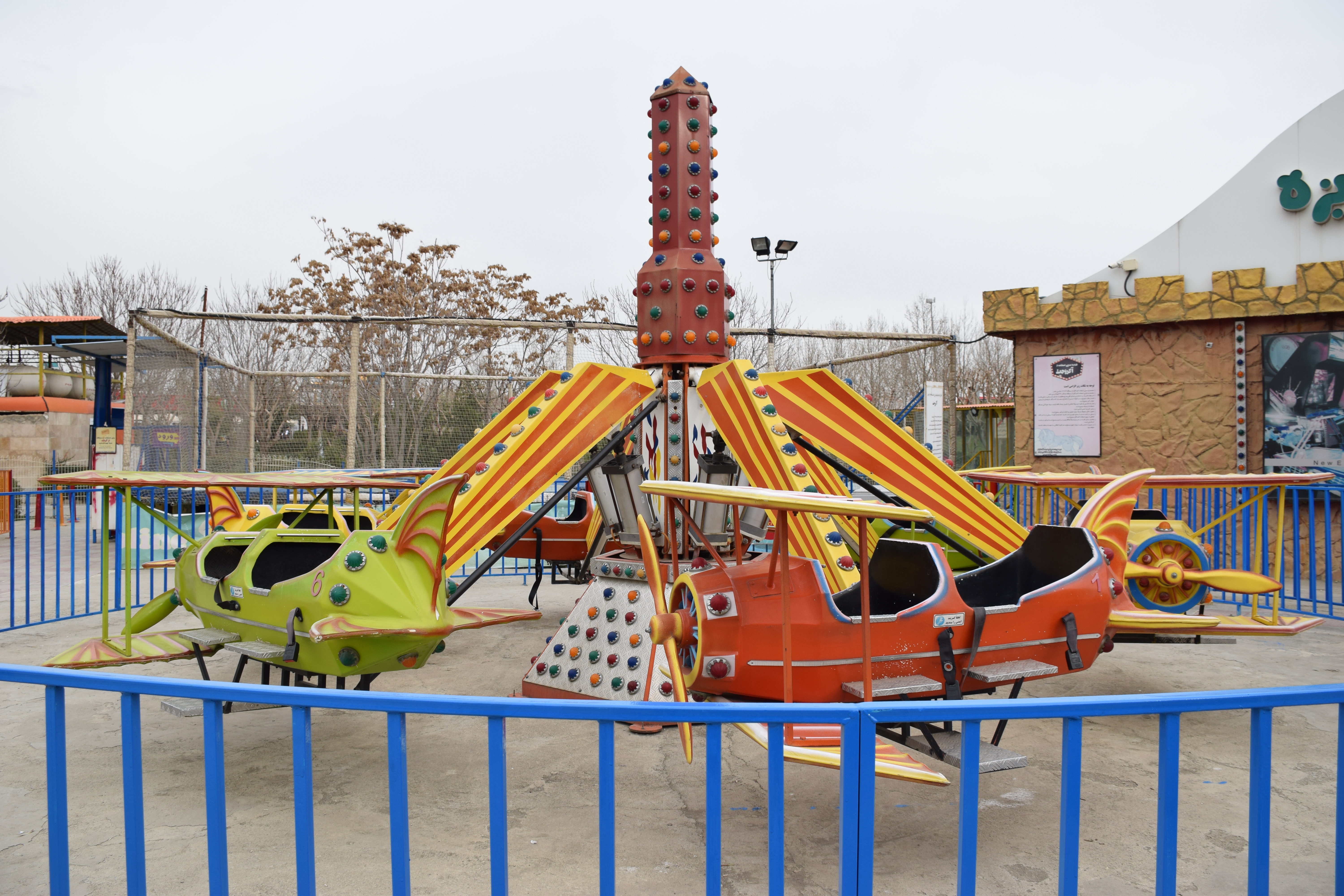 آکروجت (شرق دریاچه )