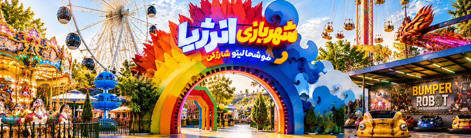 مجموعه ها
