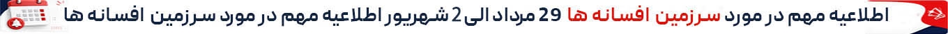 هیومن پارک
