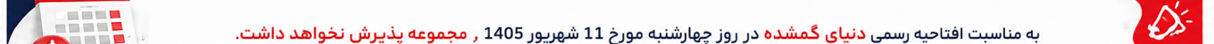 هیومن پارک