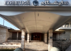 موزه حیات وحش  8