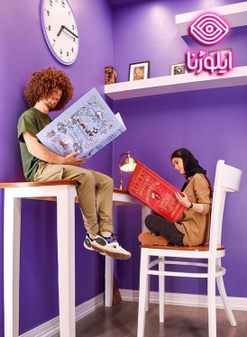ایلوژنا