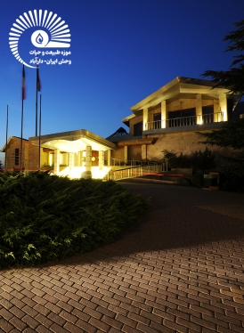 موزه حیات وحش دارآباد